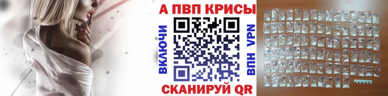 блэк спрут ссылка Ворсма Alpha-PVP мука