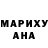 ГАШИШ VHQ ute zahn