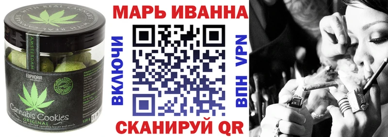 Cannafood конопля  мориарти телеграм  Ворсма 