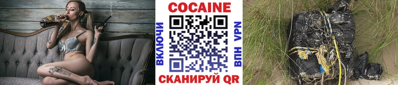 COCAIN 99%  Ворсма 