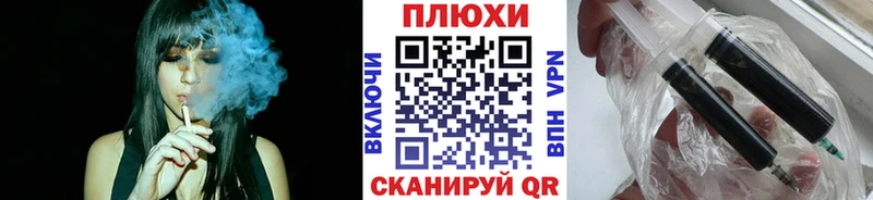Гашиш гашик Ворсма