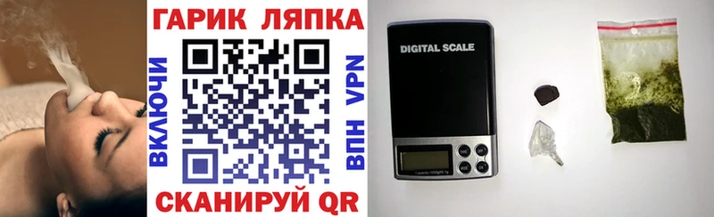 ГАШИШ ice o lator  ОМГ ОМГ   Ворсма 