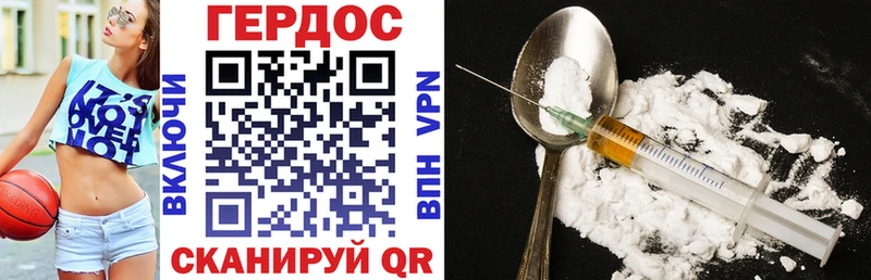 Героин афганец  наркотики  Ворсма 