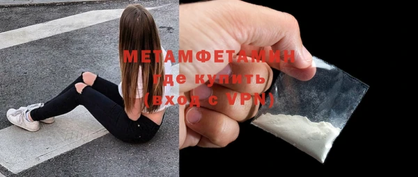 мефедрон VHQ Верея