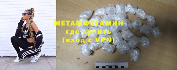 мефедрон VHQ Верея