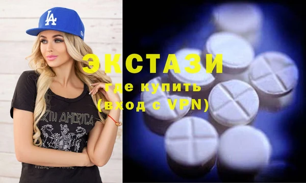 мефедрон VHQ Верея