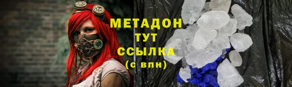 мефедрон VHQ Верея