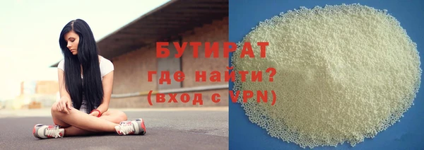 MDMA Premium VHQ Верхнеуральск