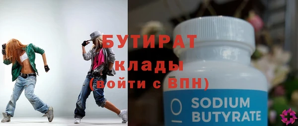 MDMA Premium VHQ Верхнеуральск