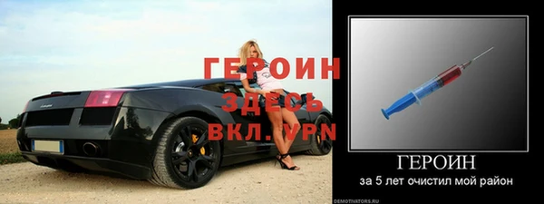 мефедрон VHQ Верея