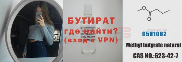 MDMA Premium VHQ Верхнеуральск