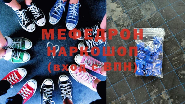 мефедрон VHQ Верея