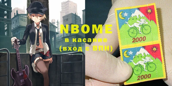 твердый Володарск