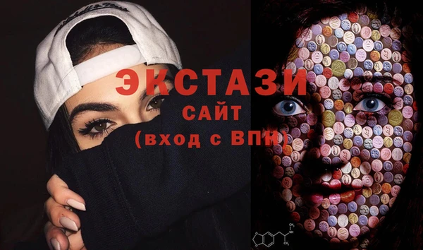 MDMA Premium VHQ Верхнеуральск