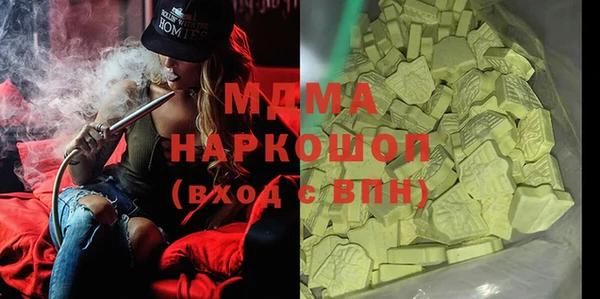 мефедрон VHQ Верея