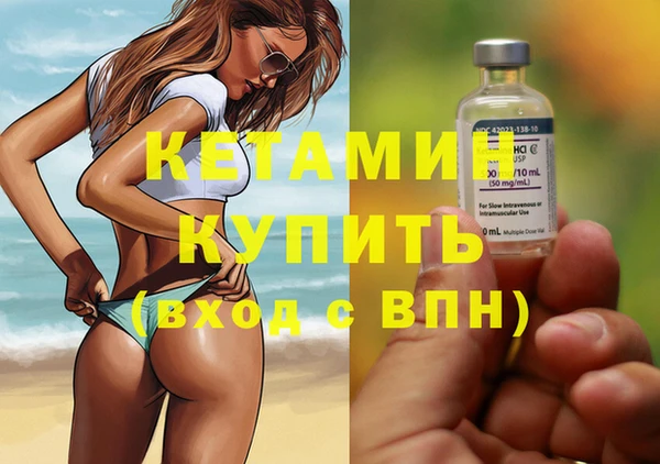 мефедрон VHQ Верея
