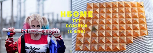 MDMA Premium VHQ Верхнеуральск