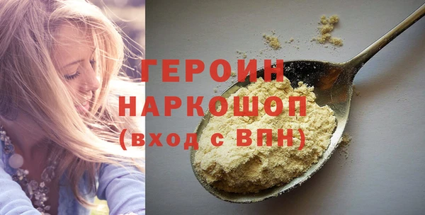 мефедрон VHQ Верея