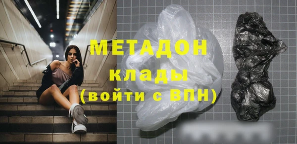 мефедрон VHQ Верея