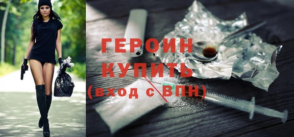 мефедрон VHQ Верея