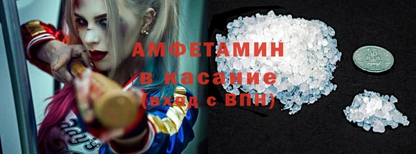 MDMA Premium VHQ Верхнеуральск