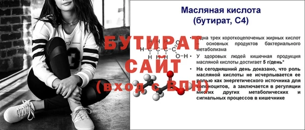 СК Верхний Тагил
