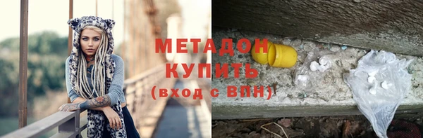 мефедрон VHQ Верея