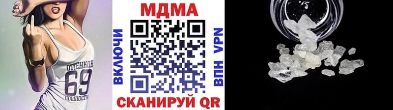 MDMA VHQ  цены   Ворсма 