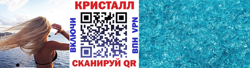 как найти закладки Ворсма ОМГ ОМГ tor Первитин мет