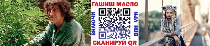 ТГК вейп с тгк  как найти наркотики  Ворсма 