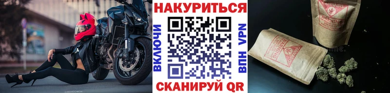 МАРИХУАНА Bruce Banner  Ворсма 